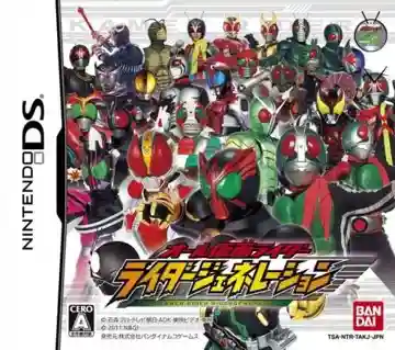 All Kamen Rider - Rider Generation (Japan)